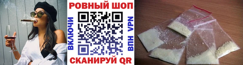 МЕТАМФЕТАМИН Аткарск