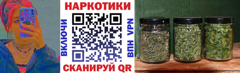 Где можно купить наркотики Аткарск Бошки Шишки  КОКАИН  СОЛЬ  НБОМе  ГАШИШ  Меф 