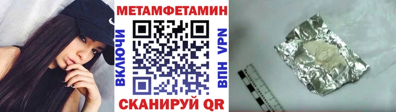 АМФЕТАМИН 98% OMG ССЫЛКА Аткарск