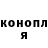 Каннабис OG Kush Sllaavik