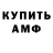 Метадон мёд Vasyl Scif