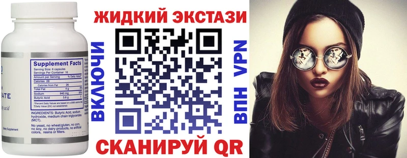 БУТИРАТ 1.4BDO  KRAKEN сайт  Аткарск 