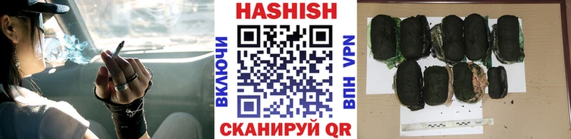 Гашиш Premium  Аткарск 