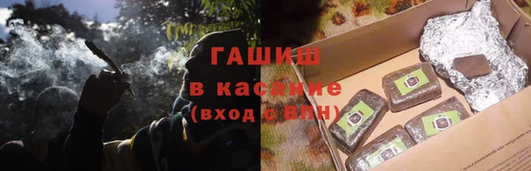 бутик Нязепетровск