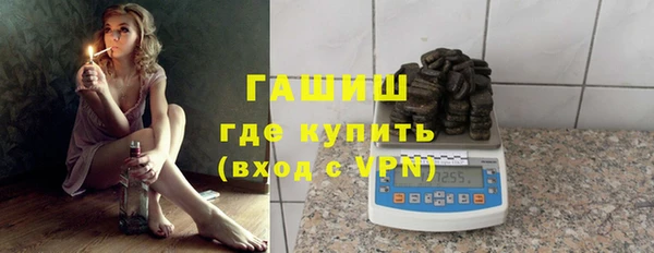 мефедрон мука Нягань