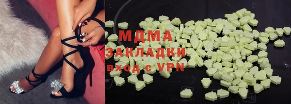 метамфетамин Няндома