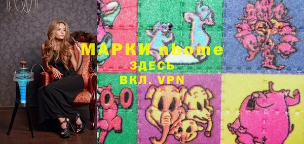 тгк Осинники