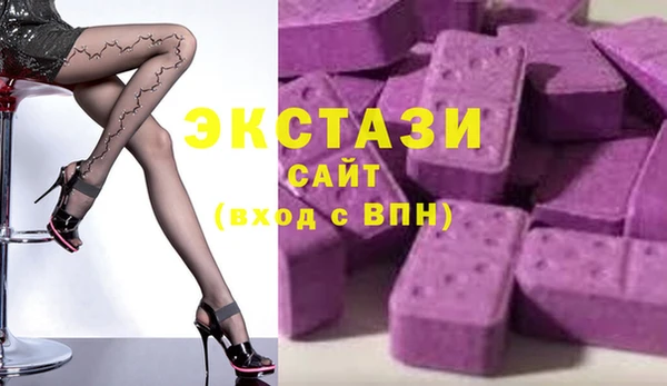 марихуана Осташков