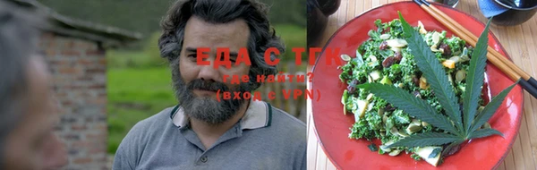 марихуана Осташков