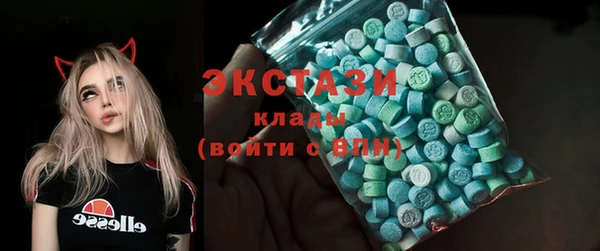 марихуана Осташков