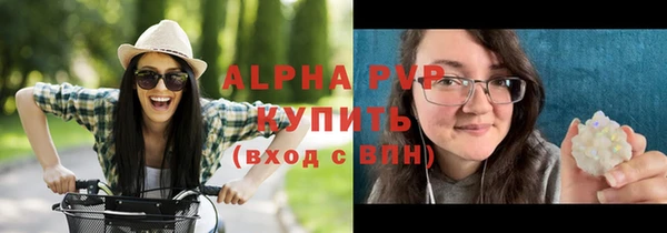 метамфетамин Няндома