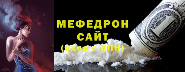 бутик Нязепетровск