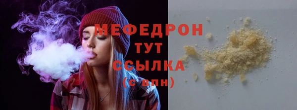 марихуана Осташков