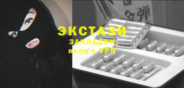тгк Осинники