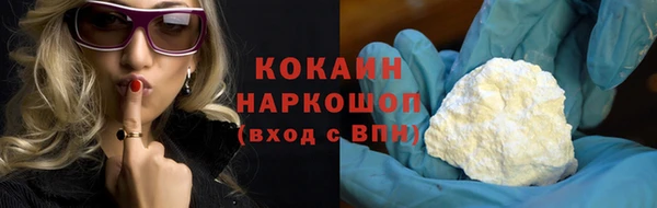мефедрон мука Нягань