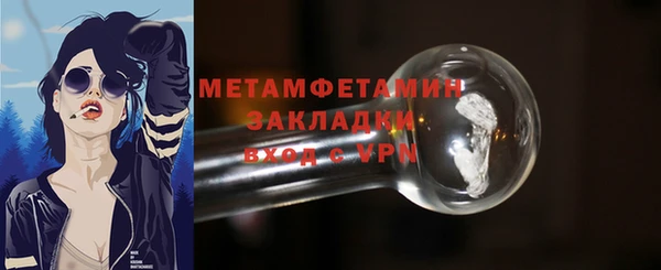 марихуана Осташков