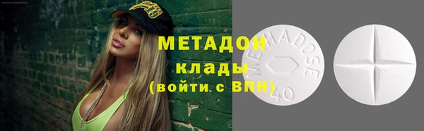 метамфетамин Няндома