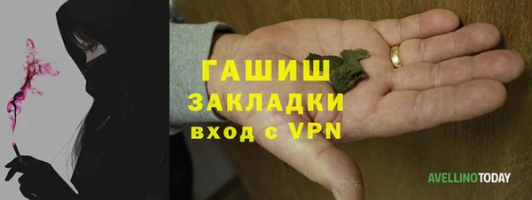 бутик Нязепетровск