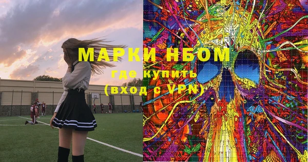 мефедрон мука Нягань