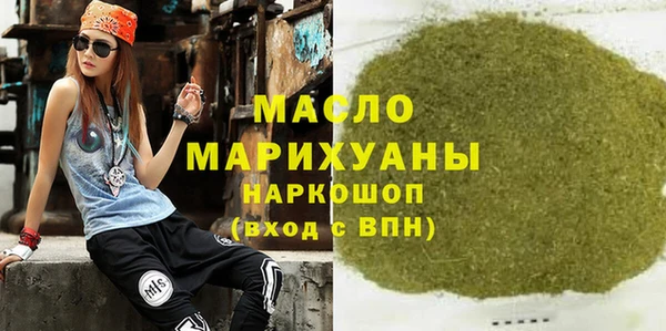 бутик Нязепетровск