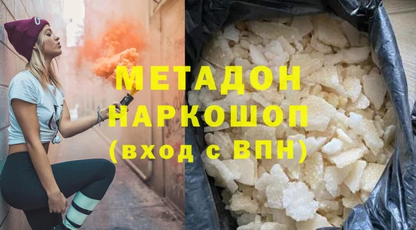 тгк Осинники
