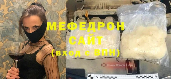 тгк Осинники