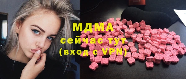 мефедрон мука Нягань