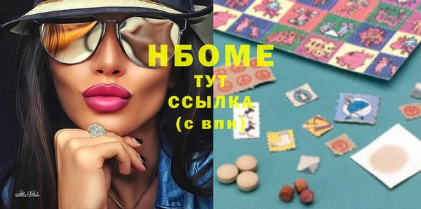 метамфетамин Няндома