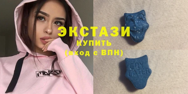 метамфетамин Няндома