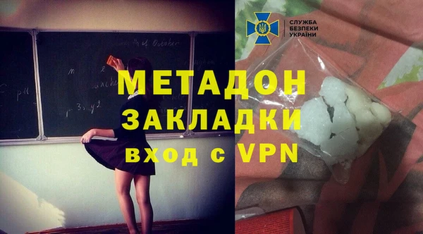 метамфетамин Няндома