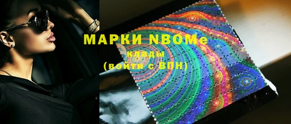 мефедрон мука Нягань
