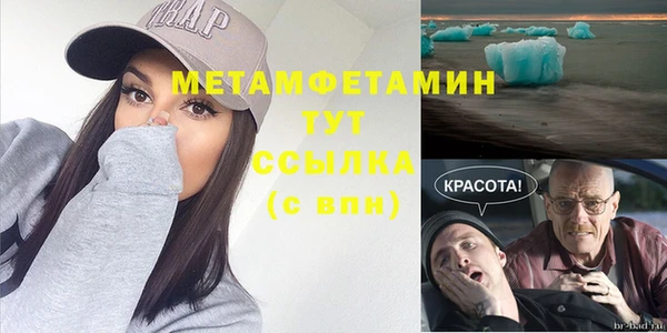 бутик Нязепетровск