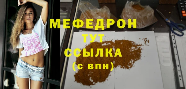 бутик Нязепетровск