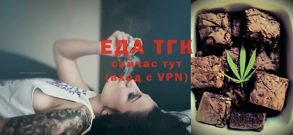 мефедрон мука Нягань