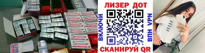Лсд 25 экстази кислота  Аткарск 
