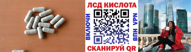 ЛСД экстази ecstasy Аткарск
