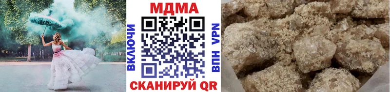 МДМА молли  omg онион  shop наркотические препараты  Аткарск 