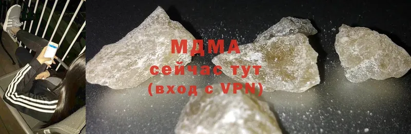 MDMA VHQ  Аткарск 