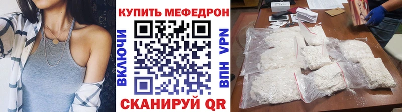 МЯУ-МЯУ VHQ  Аткарск 