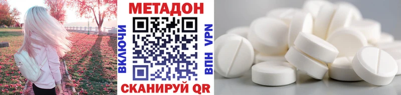 Метадон мёд  Аткарск 