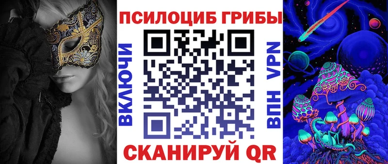 Галлюциногенные грибы ЛСД  Аткарск 