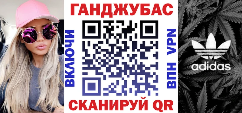 Бошки марихуана Ganja  Аткарск 